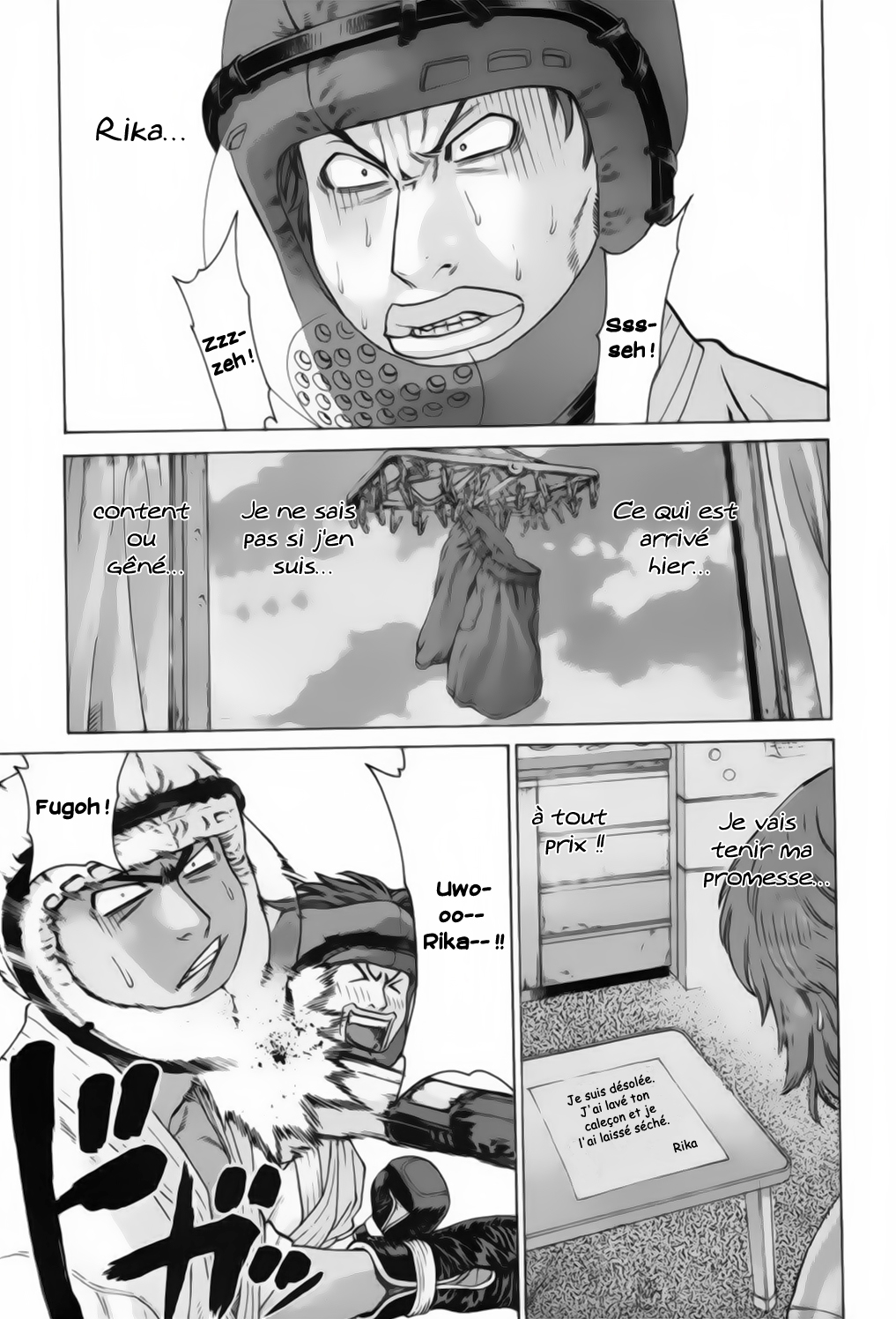 img Karate Shoukoushi Kohinata Minoru 8